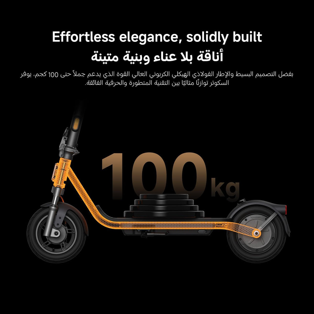 Xiaomi Electric Scooter 6 Lite E-Scooter mit Straßenzulassung, 25 km Reichweite – Bild 4
