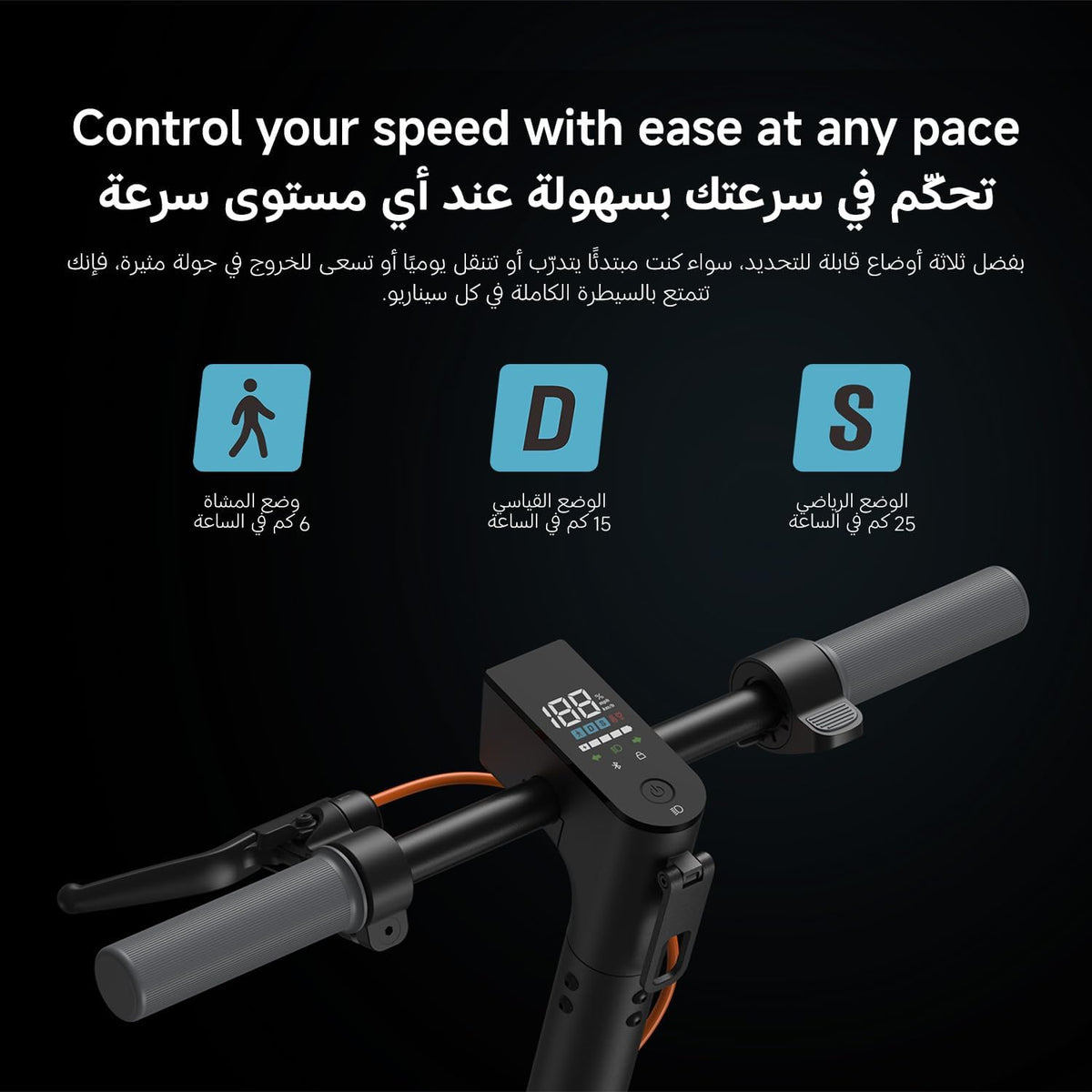 Xiaomi Electric Scooter 6 Lite E-Scooter mit Straßenzulassung, 25 km Reichweite – Bild 6